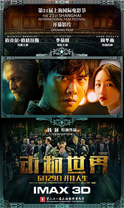 办假的迪西尔斯大学学位证